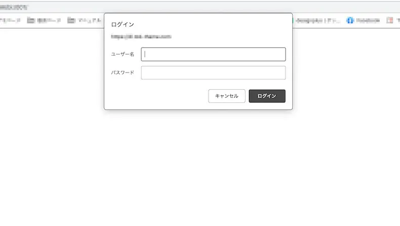 Basic認証のサンプル画像